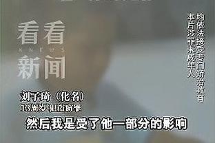 威少：我的工作就是在每天晚上带来能量 这才刚刚开始