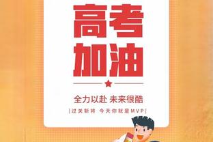 都体：尤文准备为安德森提供300万欧年薪，球员想要400万欧